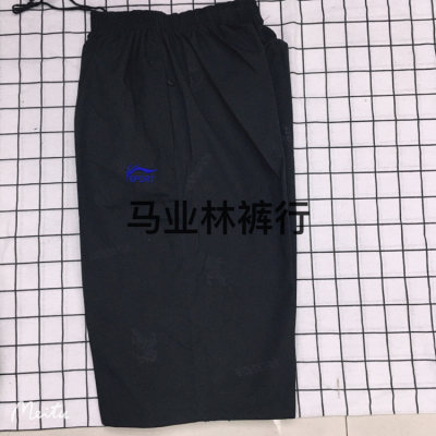 2022 Popular Middle-Aged and Elderly Cropped Trousers for Men Shorts Summer Loose Version Factory Direct Sales