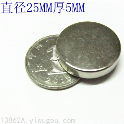 Strong Magnet round 25*5mm Nickel Plated Magnet Magnetic NdFeB round 25*5 Rare Earth Strong Magnetic