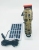 Juer Solar Charging Electric Clipper