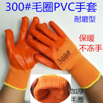 Terry PVC Fleece-Lined Warm Labor Gloves Winter Thickening and Wear-Resistant Cold-Proof PVC Dipping Printable Customer Logo