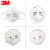 3M Mask 9501v + Anti-Industrial Dust Anti-Haze Mask KN95 Folding Ear-Wearing Mask Independent Packaging