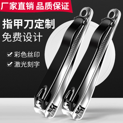 Light Board and Black Nail Clippers Manicure Tool Customizable Logo Nail Scissors Advertising Nail Clippers with File in Stock Wholesale