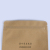 Kraft Paper Bag Ziplock Bag Aluminized Self-Sealing Doypack Zipper Bag without Window Opening Tea Bag Support Customization