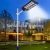 Solar Street Lamp Mercedes-Benz Solar Integrated Street Lamp Outdoor Solar Lamp Road Lighting Led Large Street Lamp