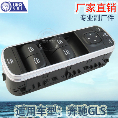 Factory Direct Sales for Mercedes Benz GLS Window Lift Button Glass Lifter Switch 1679050101