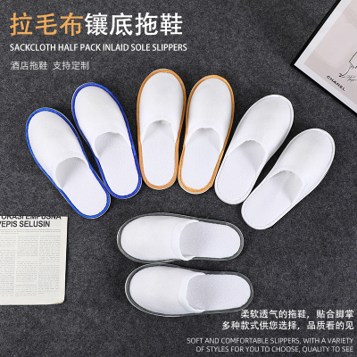 Factory Direct Sales Hotel Homestay Hotel Disposable Plush Inlaid Slippers Spot Supply Customized Processing