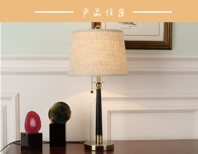 American Simple Table Lamp Modern Cozy Bedroom Bedside Lamp New Classical Study Creative Hotel Room Table Lamp