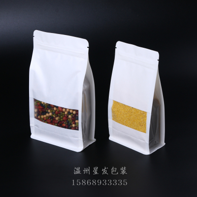 White Kraft Paper Eight-Side Sealing Organ Window Independent Packaging and Self-Sealed Bag Zippered Food Bag Suitable for Snack Packaging