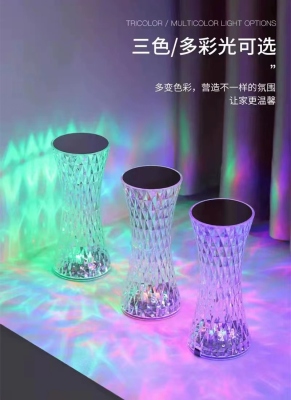 Acrylic Crystal Lamp Material Small Night Lamp Convenient Cross-Border New Arrival