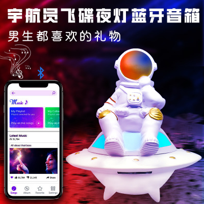 UFO Astronaut New Glowing Bluetooth Speaker New Creative Gift Birthday Gift Decoration Audio Y-586