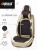 Seat Cover Car Seat Cushion Leather Seat Cushion Breathable and Wearable All-Inclusive Four Seasons Seat Cover