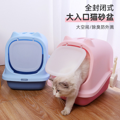 Original Large Entrance Anti-Splash Cat Toilet Litter Box Fully Enclosed Upgrade Cat Ear Flip Fully Enclosed Cat