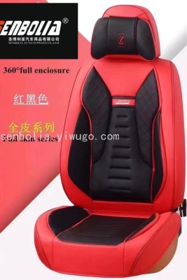 2022 New Seat Cover Car Seat Cushion Leather Three-Dimensional Seat Cushion All-Inclusive Four Seasons Seat Cover Breathable and Wearable