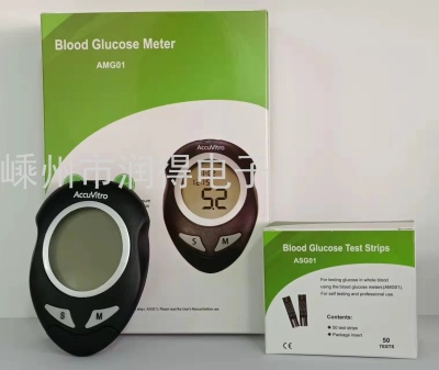 A Blood Glucose Meter Blood Glucose Meter Blood Collection Needle and Test Paper Three-in-One