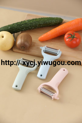 Fruit Peeling Knife Vegetable Household Kitchen Multi-Functional Sharp Potato Carrot Stainless Steel Grater Two-in-One