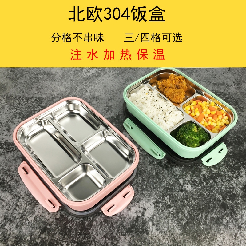 学生饭盒学生饭盒