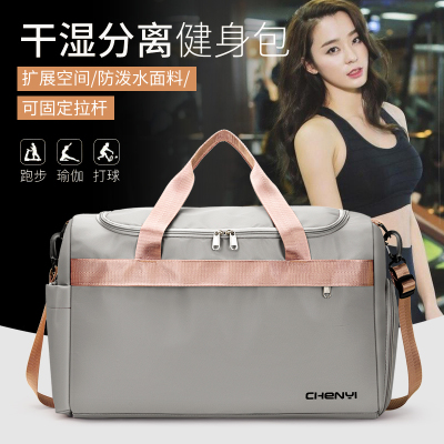 Travelling Bag Bag Fashion Hand Bag Women Bag Syorage Box Gym Bag Swim Bag Sports Bag Luggage Bag Satchel Yoga Bag