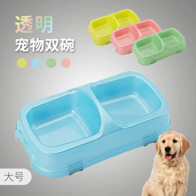 Factory Wholesale Pet Double Bowl Color Transparent Dog Bowl Small Dog Food Bowl Cat Bowl Cat Rice Basin Cat Supplies