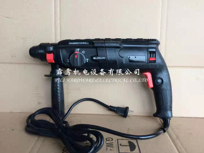 26/28 Electric Hammer Electric Drill Electric Pick Three-Purpose  Industrial Grade High Power Impact Drill