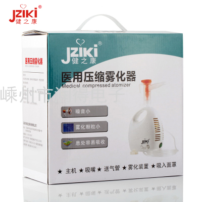 Foreign Trade Medical Household Atomizer Compression Atomizer USB Interface Available for the Elderly and Children