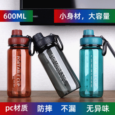 Creative Sports Bottle Sports Advertising Plastic Cup Convenient Ins Water Cup 600ml Student Sports Fitness Plastic Cup