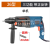 26/28 Electric Hammer Electric Drill Electric Pick Three-Purpose  Industrial Grade High Power Impact Drill