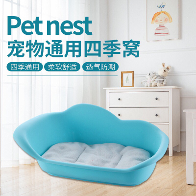 Spot Goods Pet Bed Cat Cat Nest Small Dog Pregnancy Bed Pet Peace of Mind Delivery Maternity Bed Four Seasons Universal with Mat