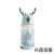 Cartoon Antlers Christmas Water Cup Children's Thermos Mug Pot Men and Women Student Portable Double-Layer Straw Kettle