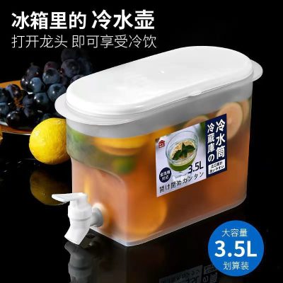 Distribution Cold Water Bottle with Faucet Refrigerator Large Capacity Ice Bucket Household Lemon Fruit Teapot Summer Iced Water Kettle