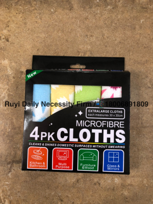 Rag Printing 4PCs Boxed