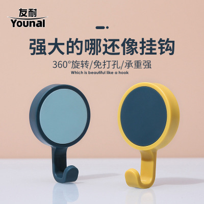 Younai Household Hook Strong Adhesive Sticking Wall Bearing No Trace Stickers Kitchen Bathroom behind the Door Punch-Free Clothes Hanger