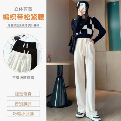 Summer Korean Style Versatile Snake Bone Pattern Idle Style Ice Silk Wide-Leg Pants Draped Casual Pants Mop Pants Women