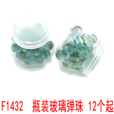 F1432 Bottled Glass Marbles Glass Balls Game Machine Marbles Colored Glass Beads Gardening Fish Tank Decoration