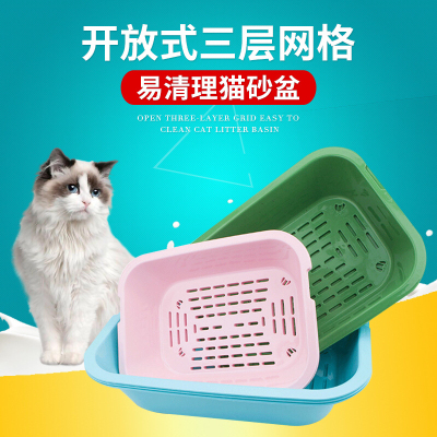 Three-in-One Shovel-Free Litter Box Cat Toilet Open Three-Layer Grid Overlay Easy to Clean Lazy Litter Box