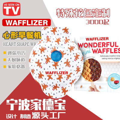 Personalized Design Color Automatic Household Mini Waffle Machine Electric Baking Pan Breakfast Machine Dessert Electromechanical Frying Pan