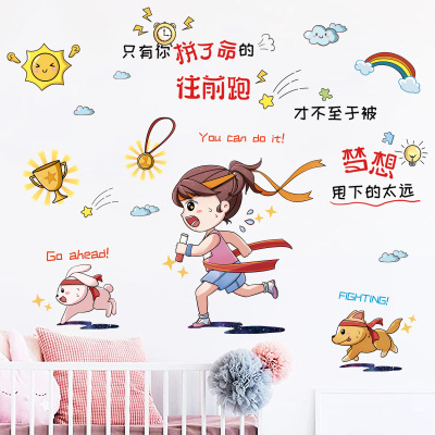 Wall Stickers Customized Growth Inspirational Stickers Classroom Entrance Children's Room Dormitory Office Inspirational Learning Stickers Wall Stickers