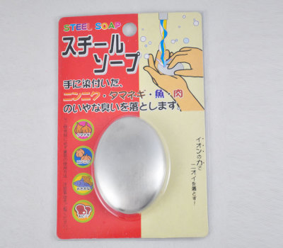 Novelty Deodorant Soap Small Oval Deodorant Soap Soap for Cleaning Stainless Steel Stainless Steel Soap Hand Washing 