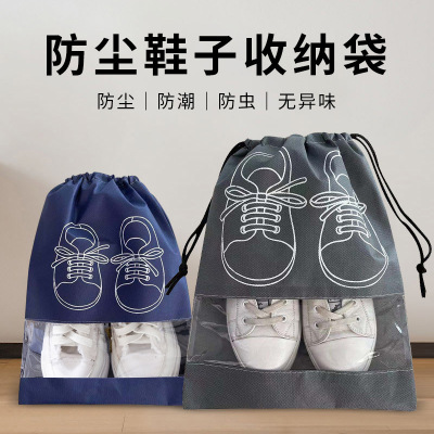 Spot Heat Transfer Printing Non-Woven Shoe Bags Packaging Logo Portable Travel Shoes Dustproof Storage Bag Drawstring Bundle