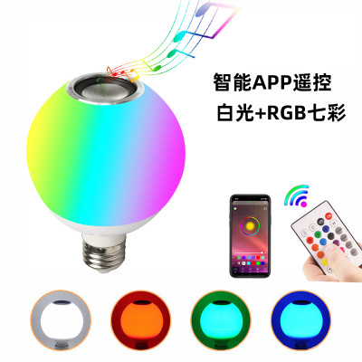 LED Bluetooth Dragon Ball Bubble Music Light White Light with Remote Control Plus App Dimming RGB Color Changing Bluetooth Bulb Wholesale