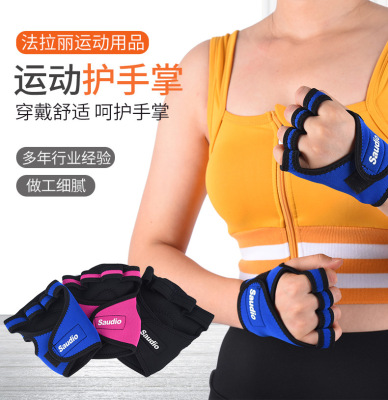 Half-Finger Riding Gloves Summer Thin Breathable Gloves Equipment Men's and Women's Sports Anti-Slip Shock-Absorbing 