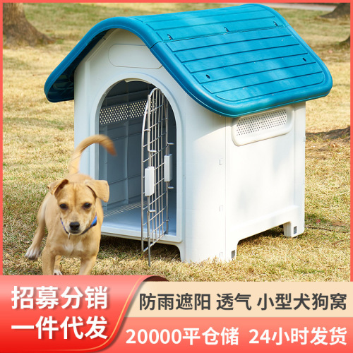 Cross-Border New Pet Kennel Dog House Large plastic Freestanding 