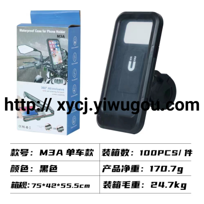 New Motorcycle Outdoor Riding Wireless Charger Waterproof Box Mobile Phone Bracket Bicycle Waterproof Box Factory Direct Sales