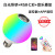 LED Bluetooth Dragon Ball Bubble Music Light White Light with Remote Control Plus App Dimming RGB Color Changing Bluetooth Bulb Wholesale