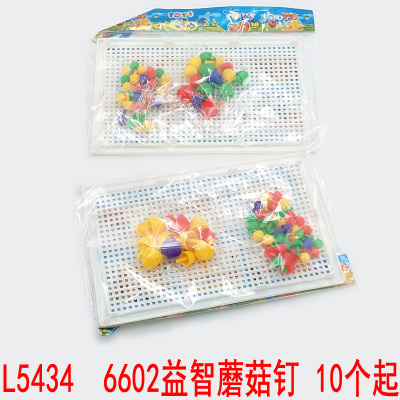L5434 6602 Puzzle Mushroom Nail Assembling Board Educational Toys Ten Yuan Store 9.9 Supply Wholesale Distribution