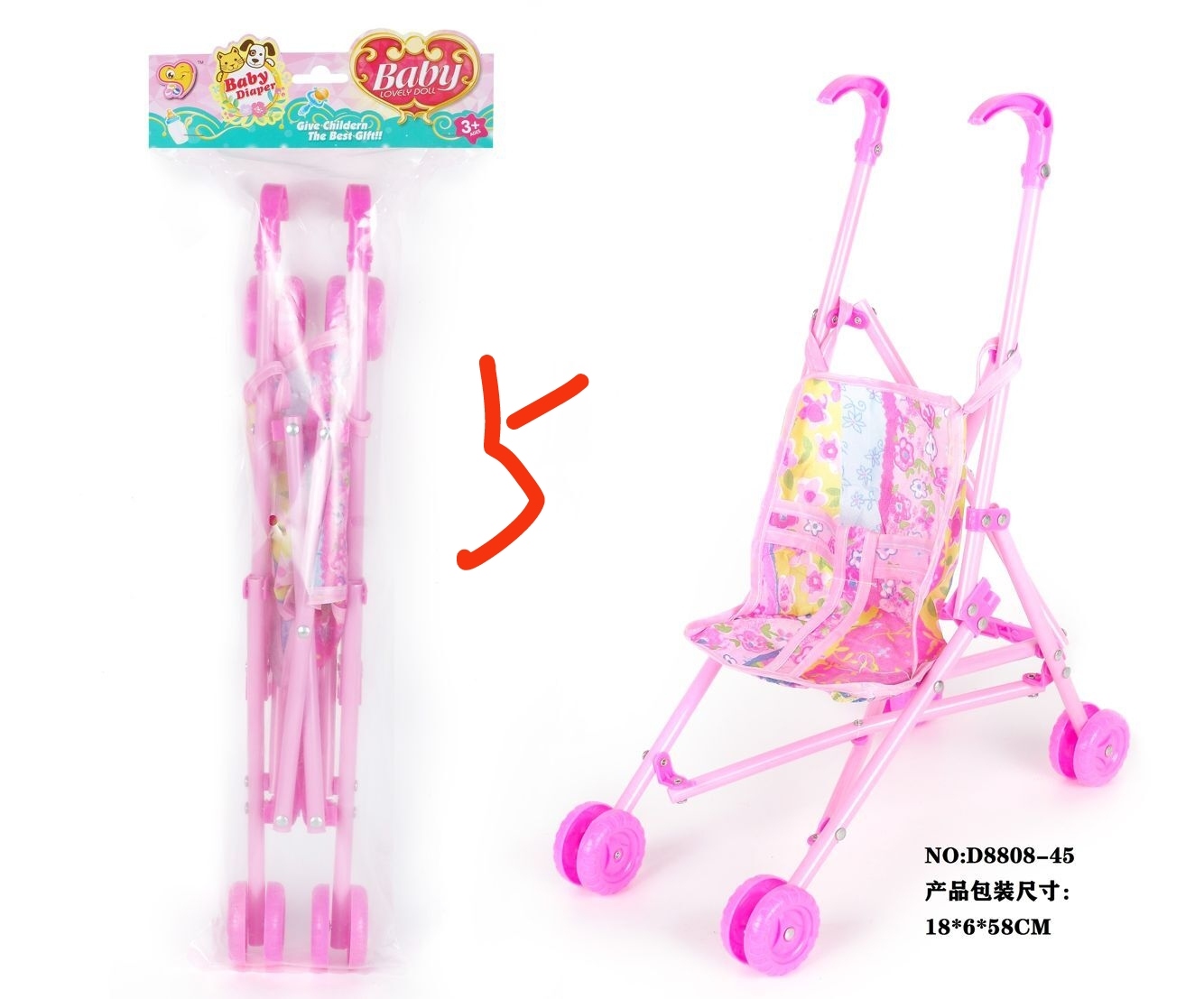 婴儿娃娃推车