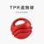 Cross-Border New Arrival Dog Bite Toy TPR Molar Rod Pet Interactive Throwing Training Guide Bite-Resistant Red Funny Dog Ball