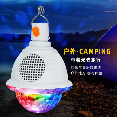 LED Bluetooth Music Globe Charging RGB Colorful Light KTV Speaker Stage Lights Home Party Celebration Bluetooth Lamp