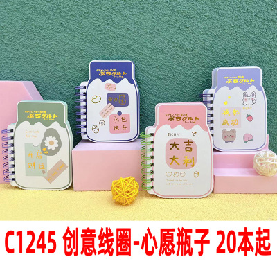 C1245 Creative Coil-Wish Bottle Notebook Loose Spiral Notebook Binding Book Practice Note 2 Yuan Shop Stationery