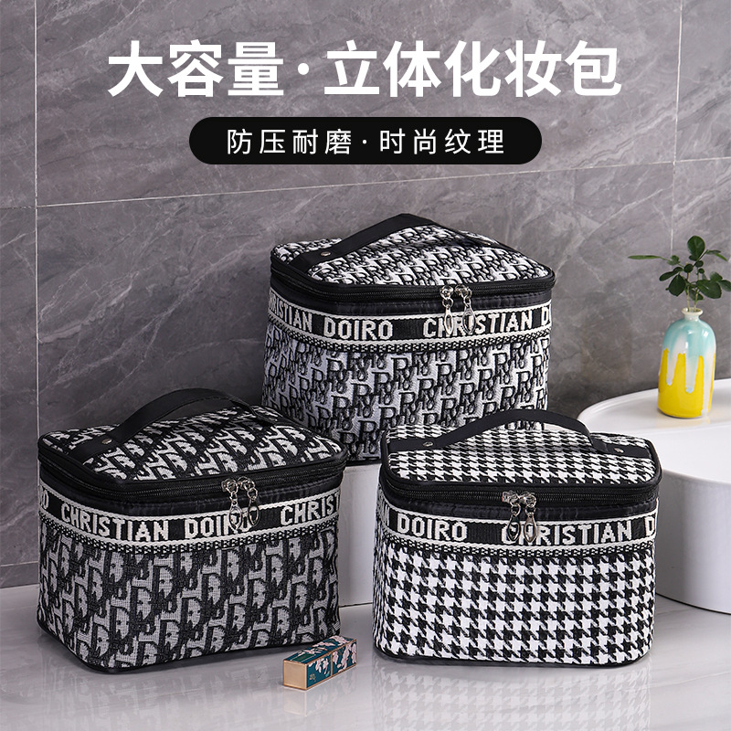 2022年新款千鸟格化妆包手提便携式大容量收纳旅行洗漱包收纳包