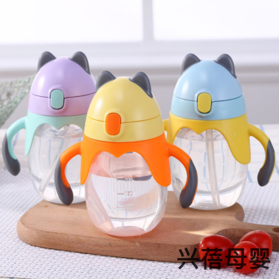 Baby Pp Drinking Cup